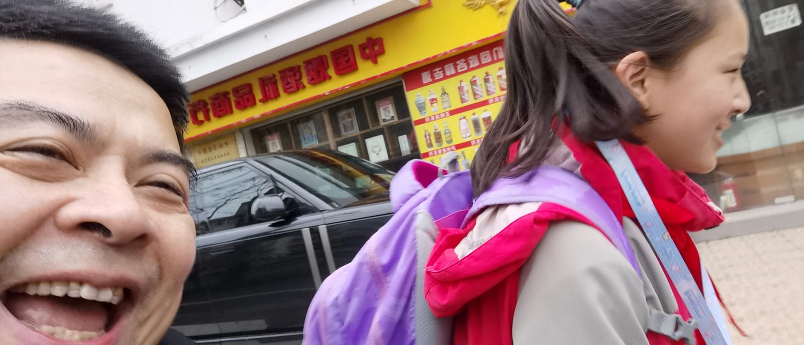 车上的对话